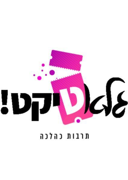צילום: , ויקיפדיה