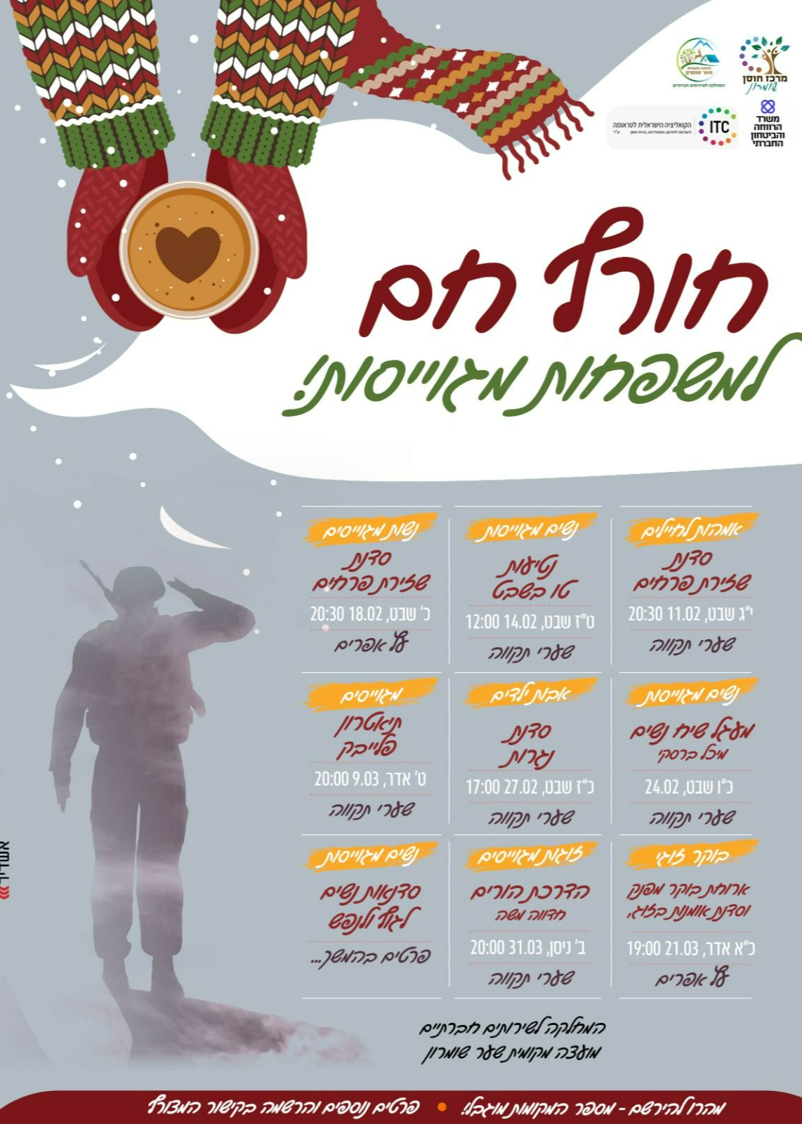 צילום: , ויקיפדיה