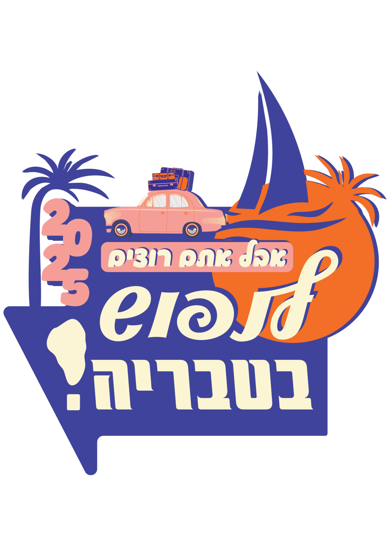 צילום: studio y&e, ויקיפדיה