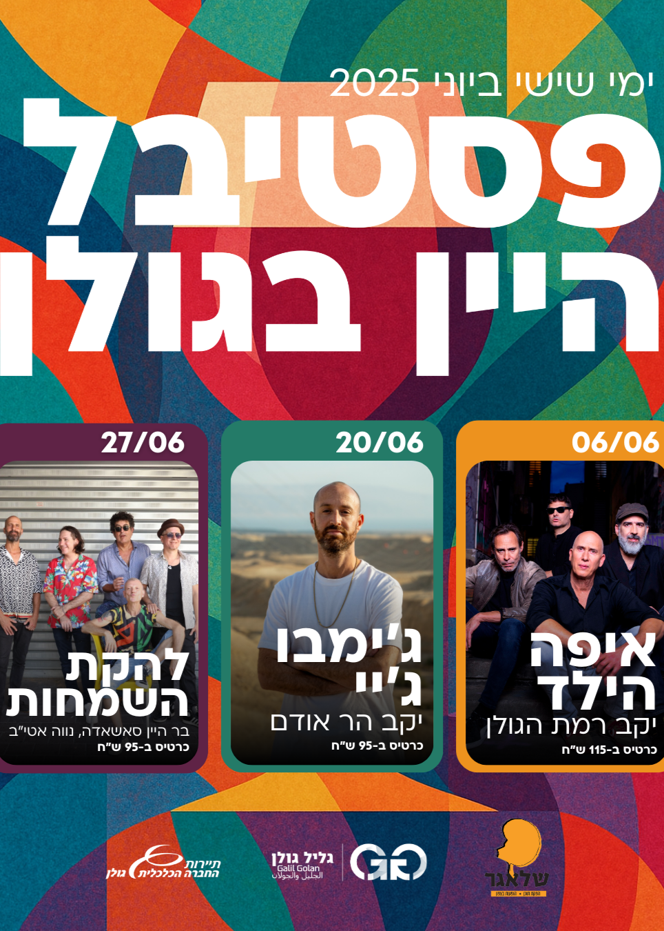 צילום: , ויקיפדיה