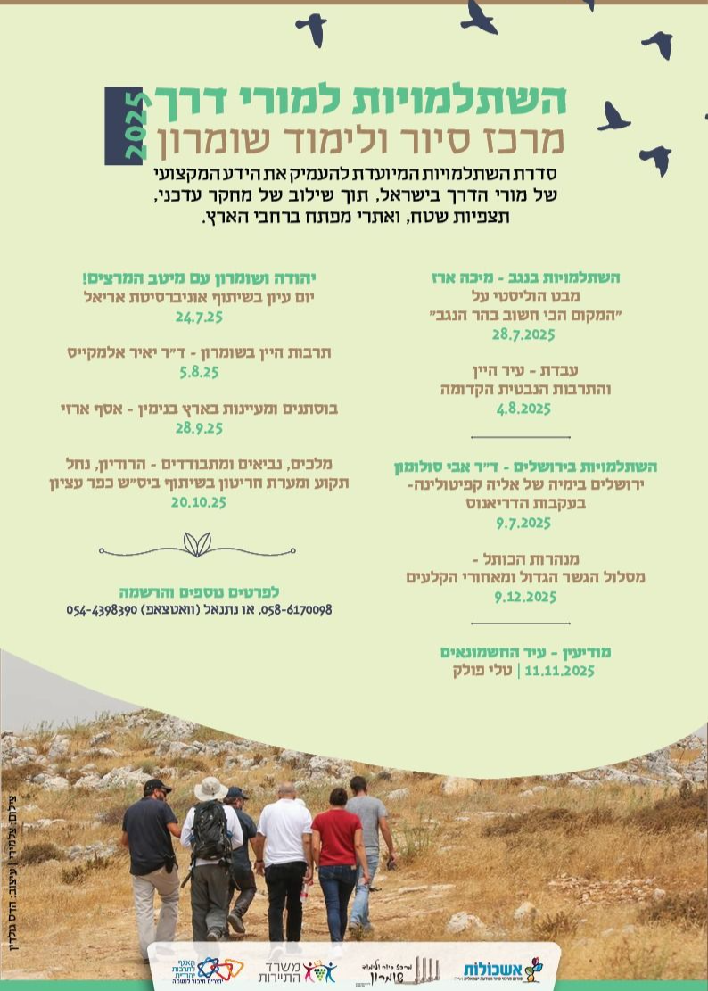 צילום: , ויקיפדיה