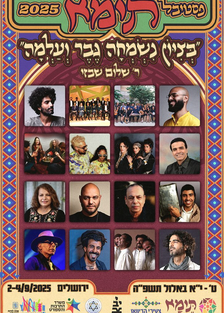 צילום: , ויקיפדיה