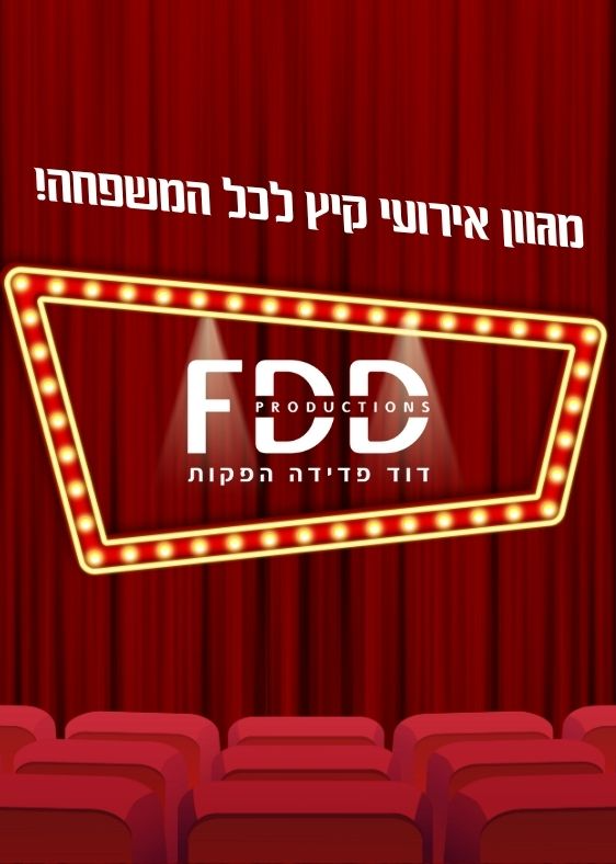 צילום: , ויקיפדיה