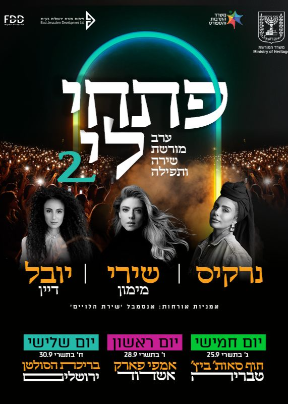 צילום: , ויקיפדיה