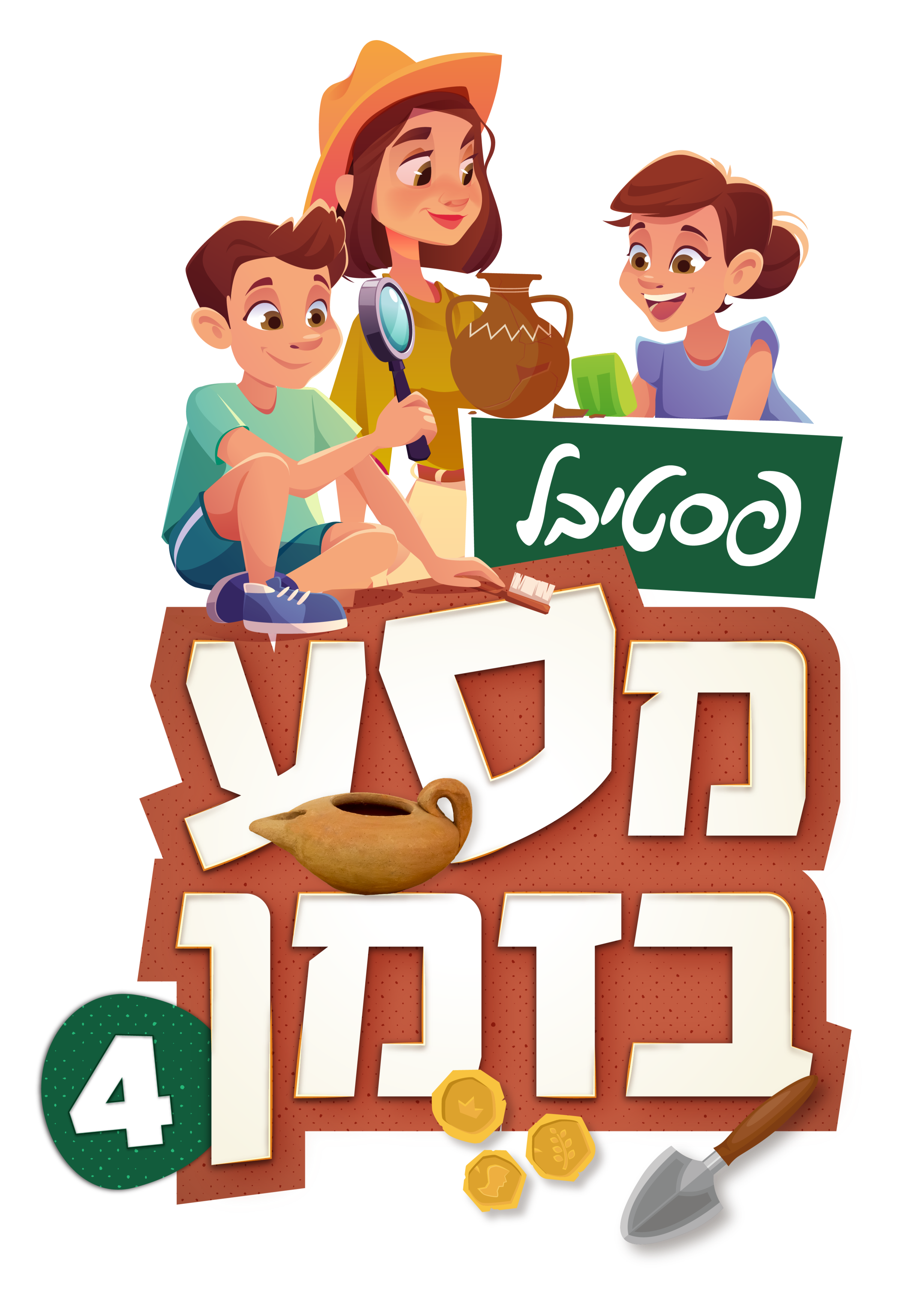 צילום: אלבינה שורץ, ויקיפדיה