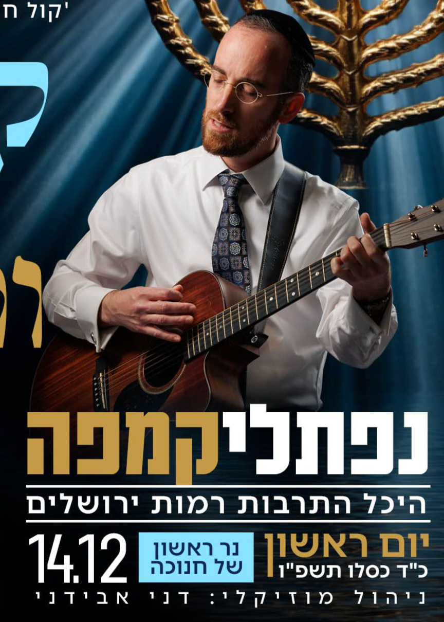 צילום: , ויקיפדיה