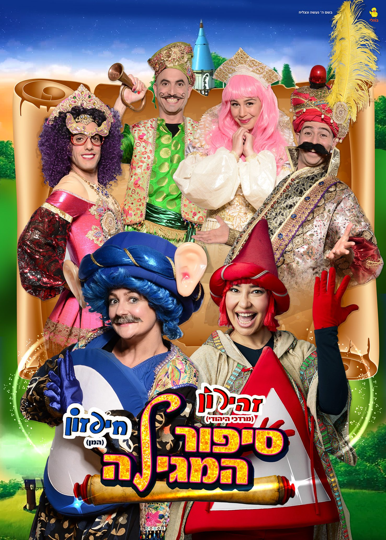 צילום: , ויקיפדיה