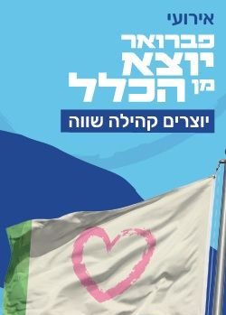 צילום: , ויקיפדיה