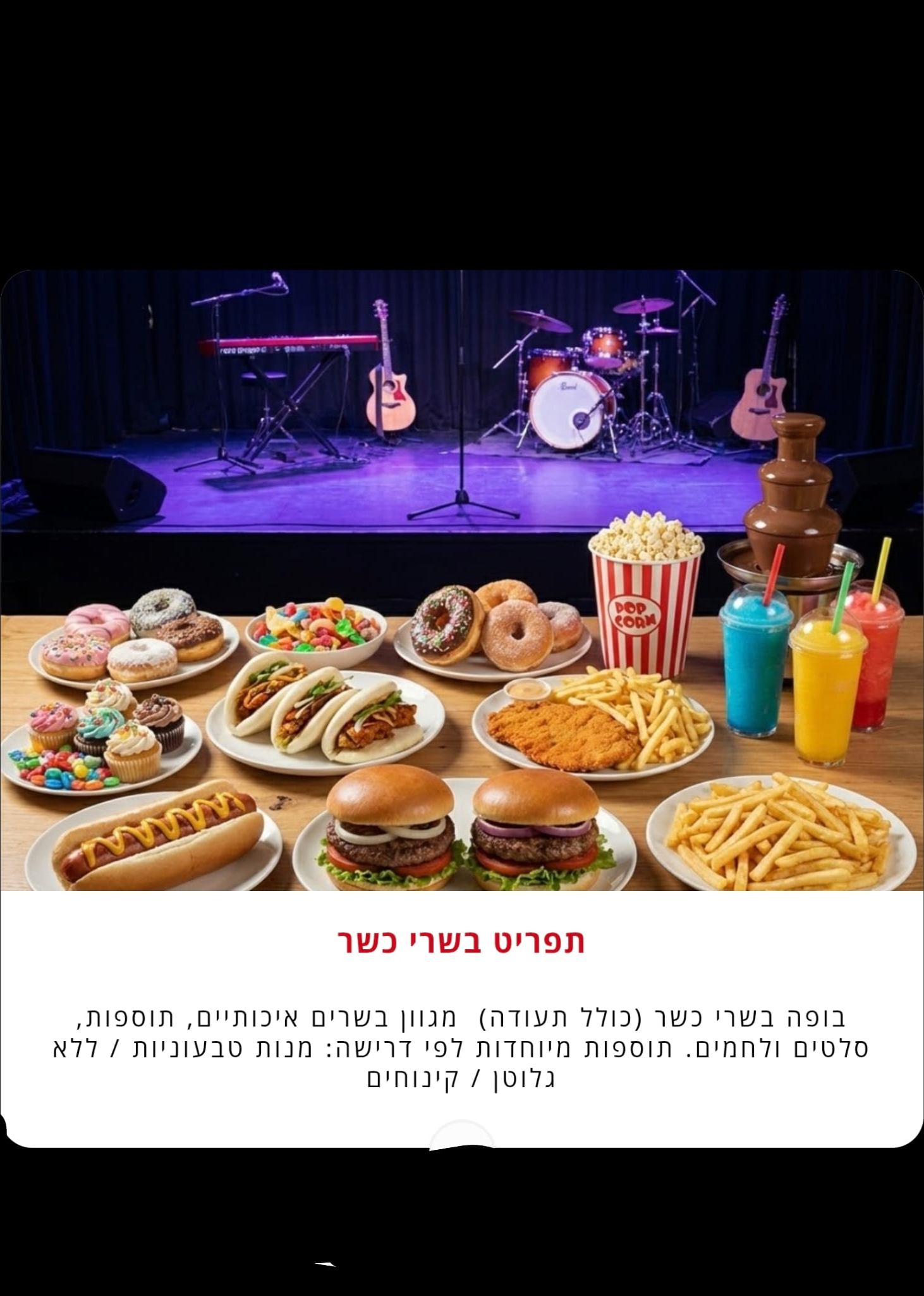 צילום: , ויקיפדיה