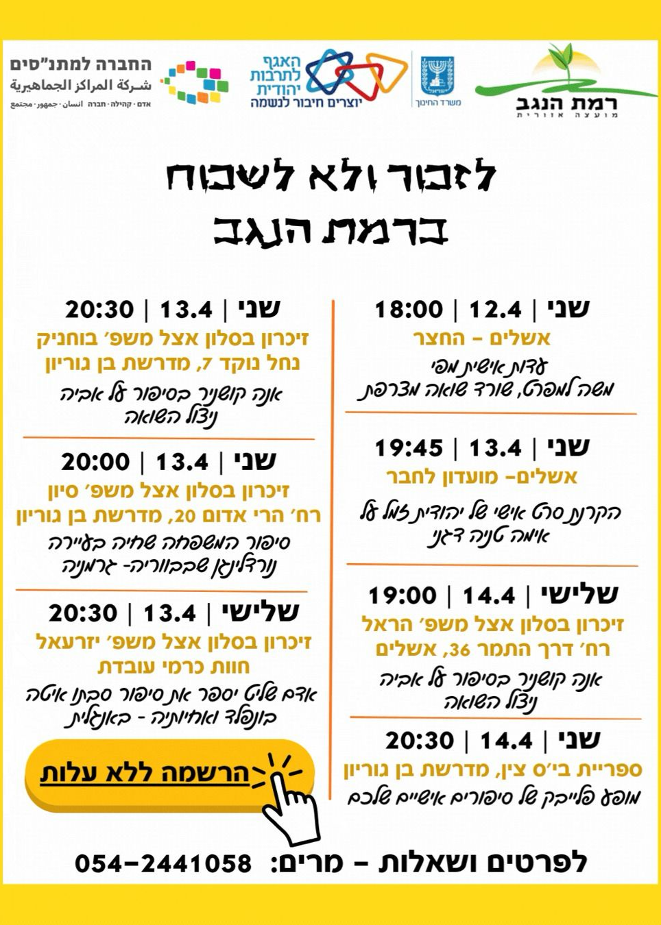 צילום: , ויקיפדיה