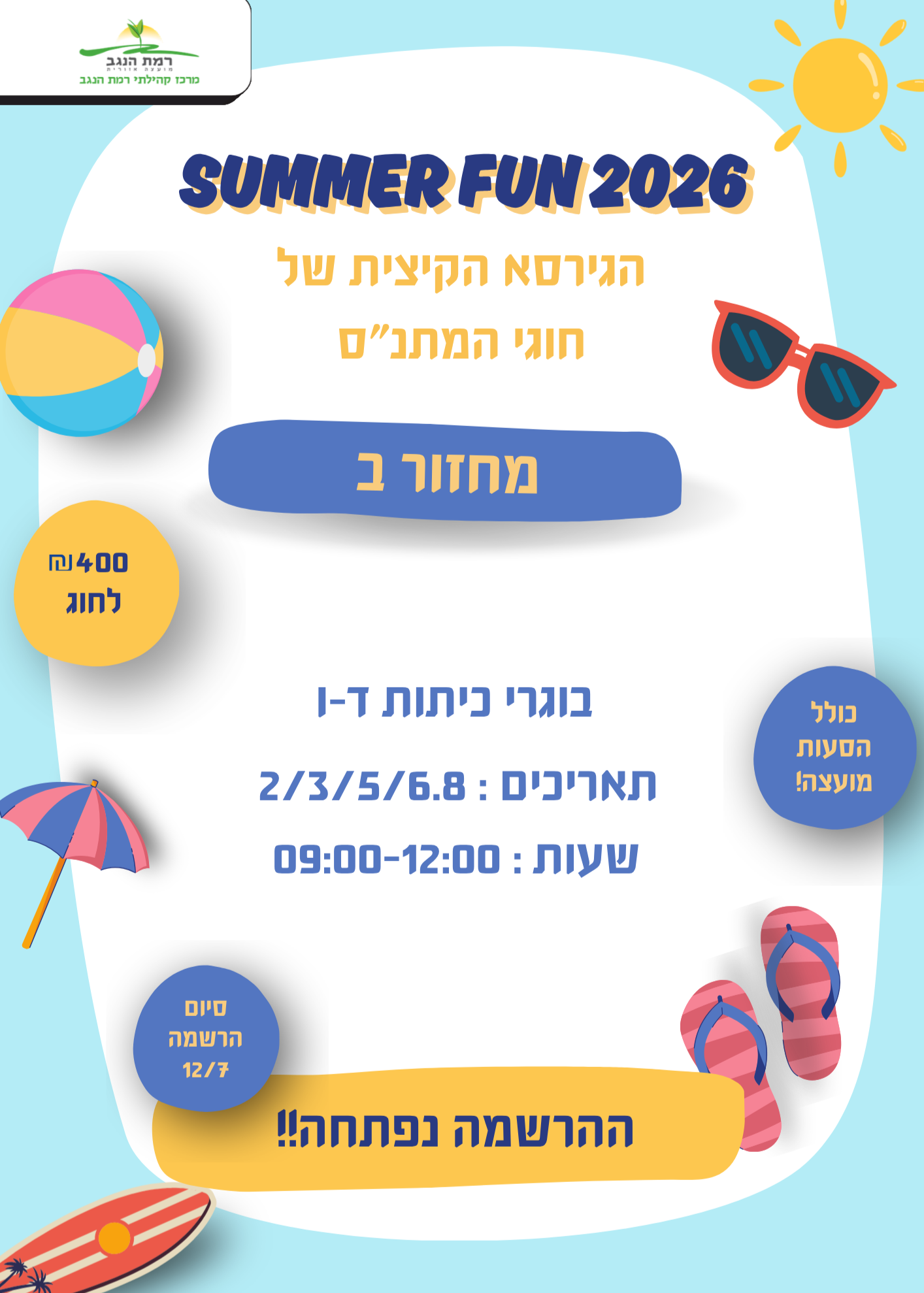 צילום: , ויקיפדיה
