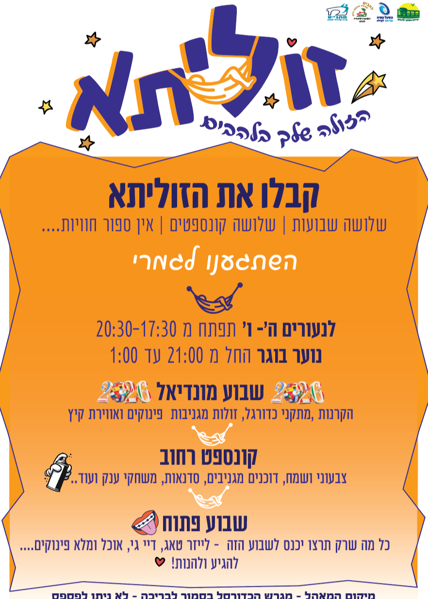 צילום: , ויקיפדיה