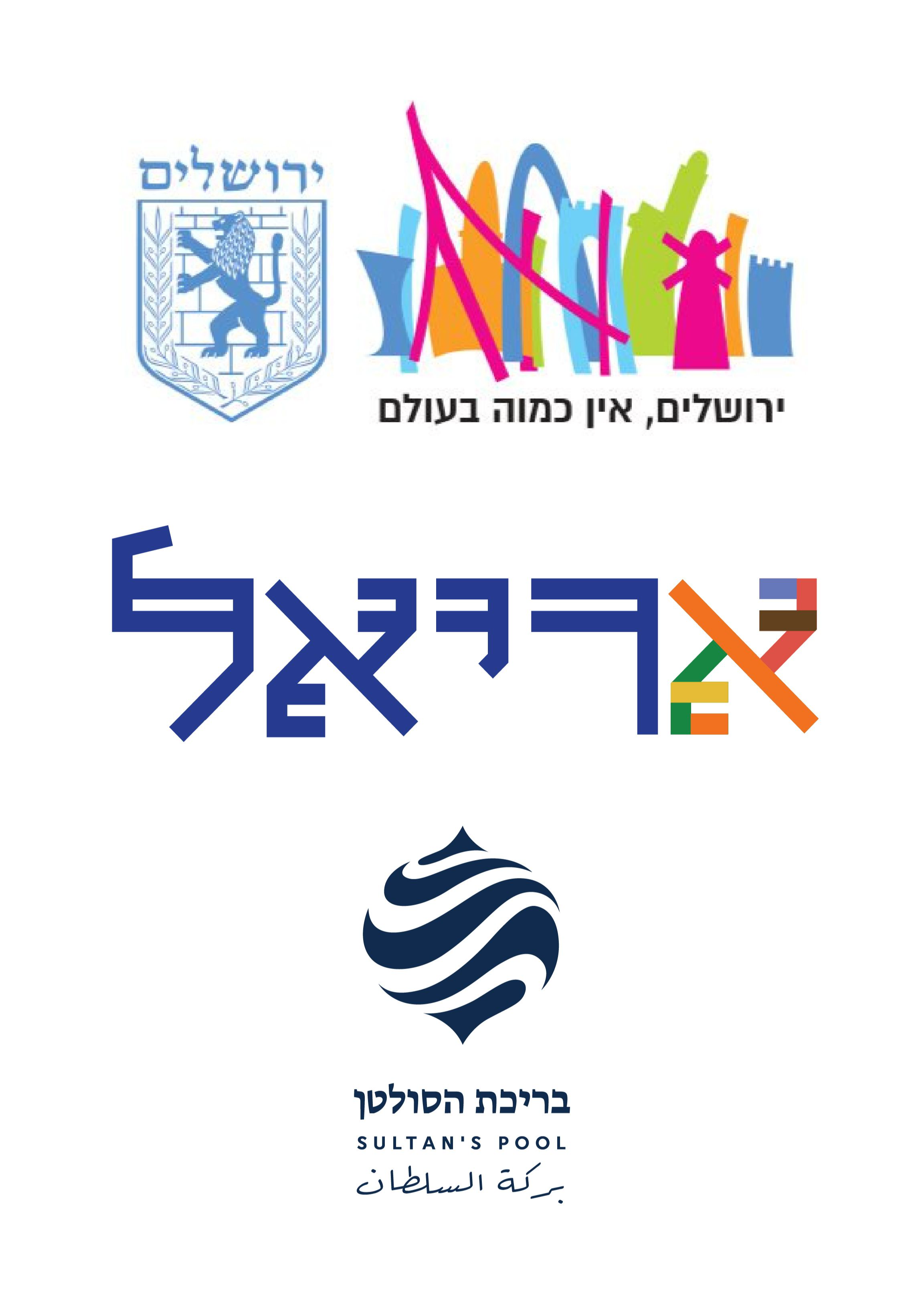 צילום: , ויקיפדיה