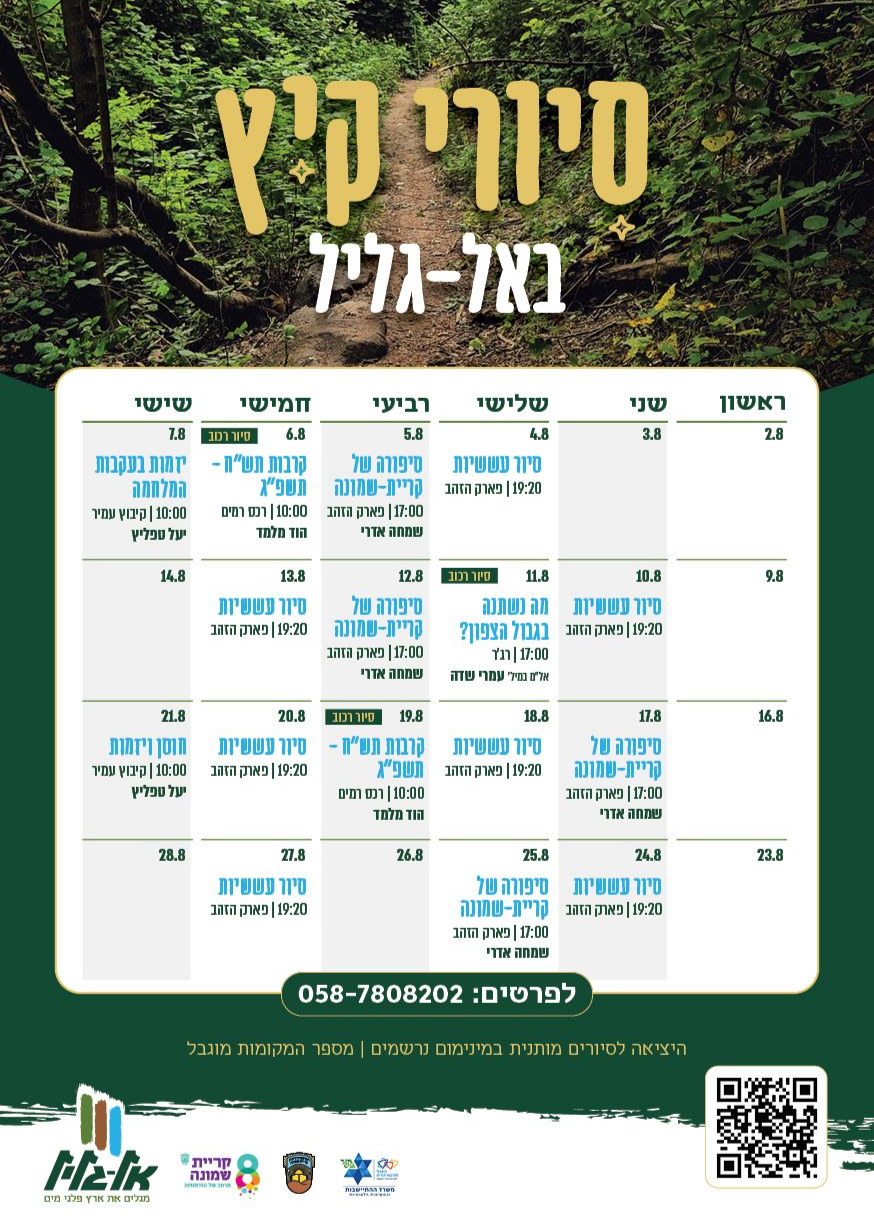 צילום: , ויקיפדיה