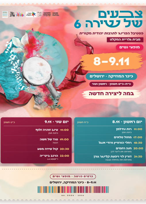 צילום: , ויקיפדיה