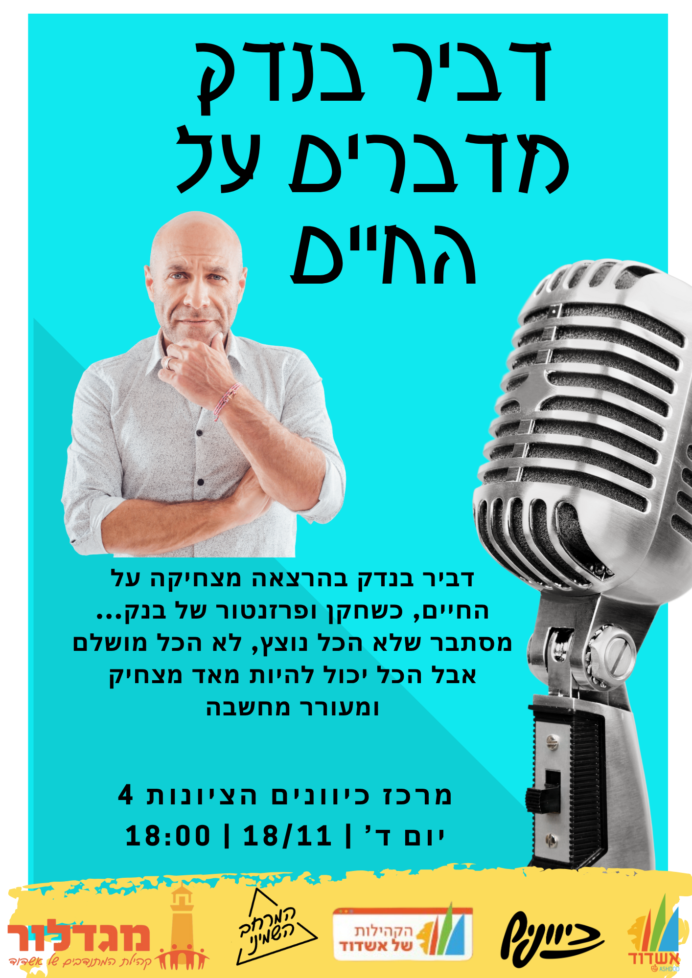  דביר בנדק מופע לקהילת מגדלור ואנשי המילואים | האירוע חלף