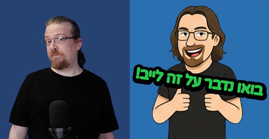 בואו נדבר על זה לייב! - ירושלים