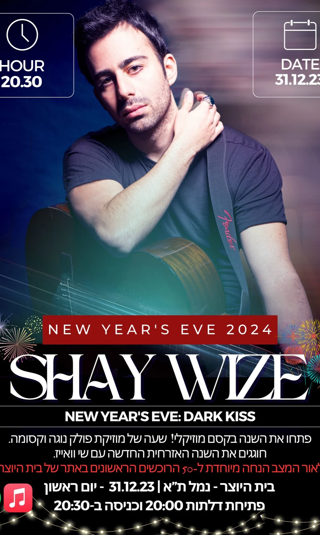  Shay Wize: TLV New Year's Eve: Dark Kiss | האירוע חלף