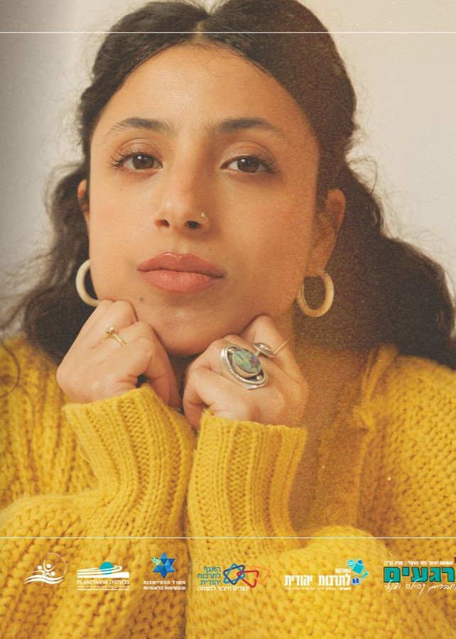   טוהר גדסי במופע סליחות | האירוע חלף