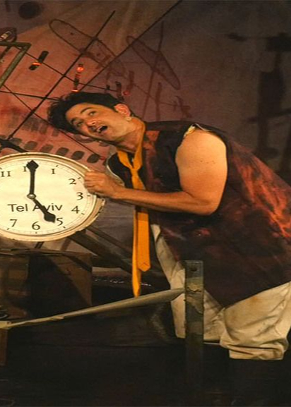  זמן המראה 2054  | הזמנת כרטיסים