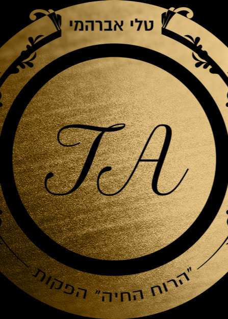 טלי אברהמי | הזמנת כרטיסים