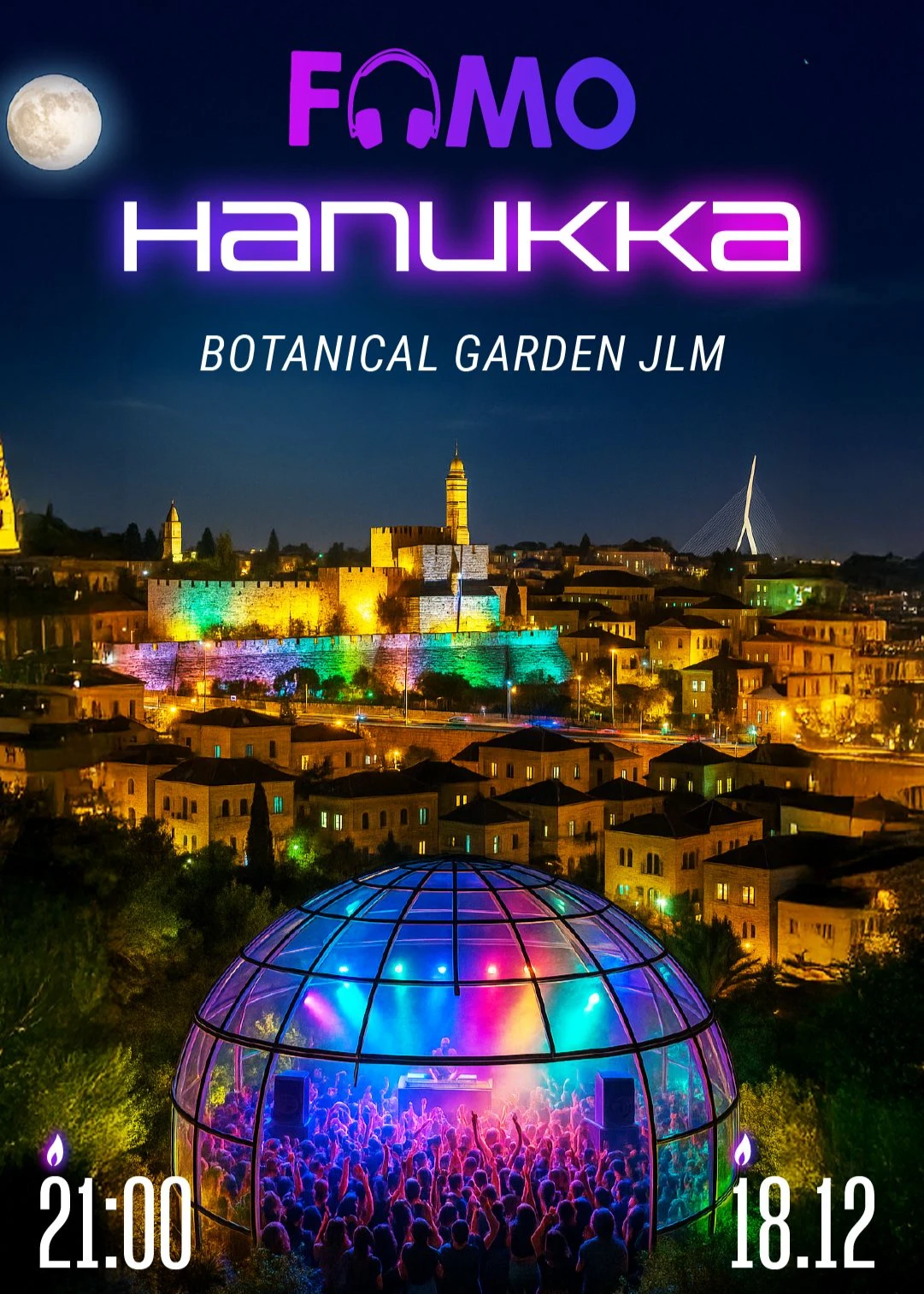  פומו FoMo חנוכה 18.12  | האירוע חלף