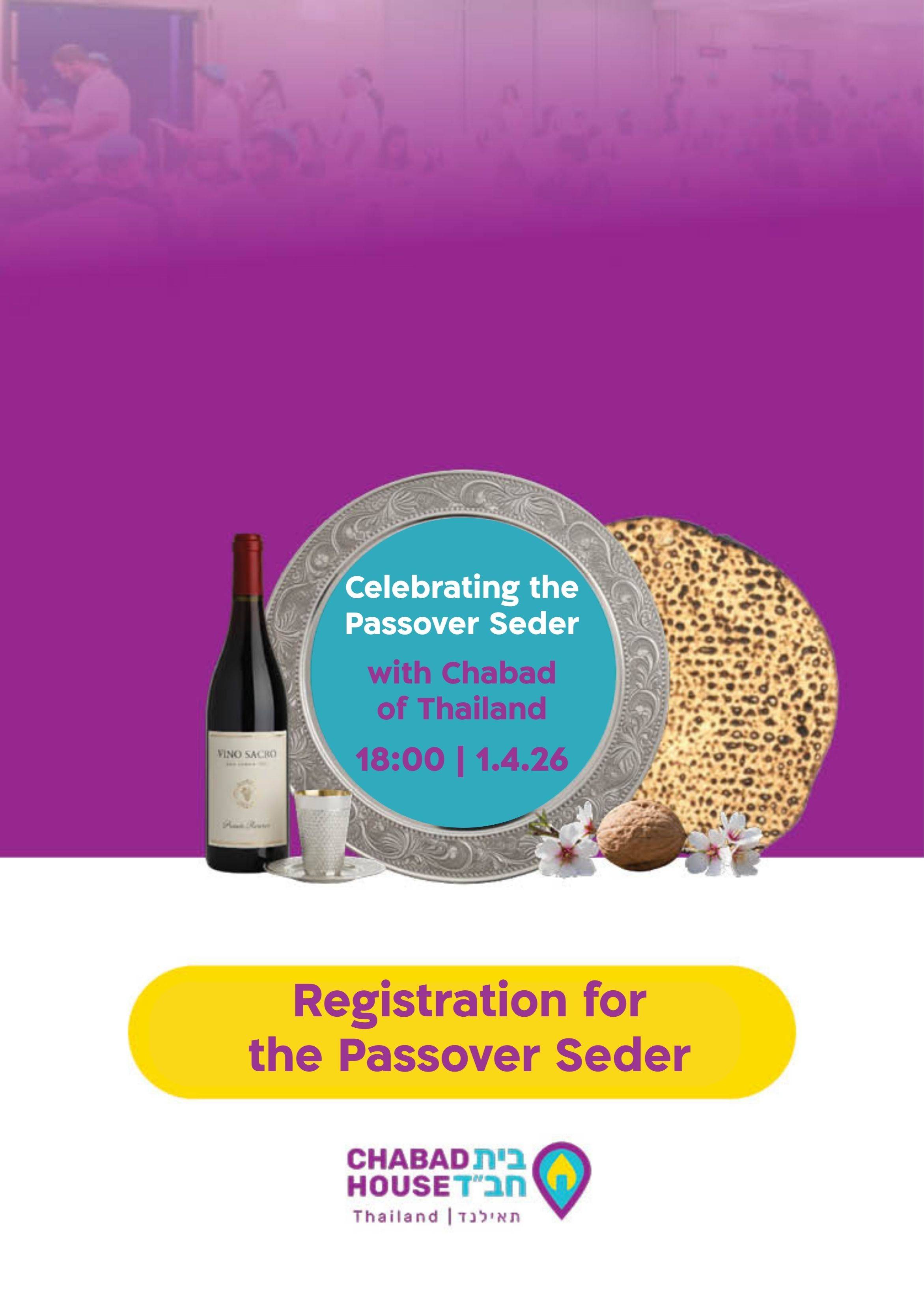  English Speakers - Passover seder - Chabad of Phuket at Duangjitt Resor | הזמנת כרטיסים