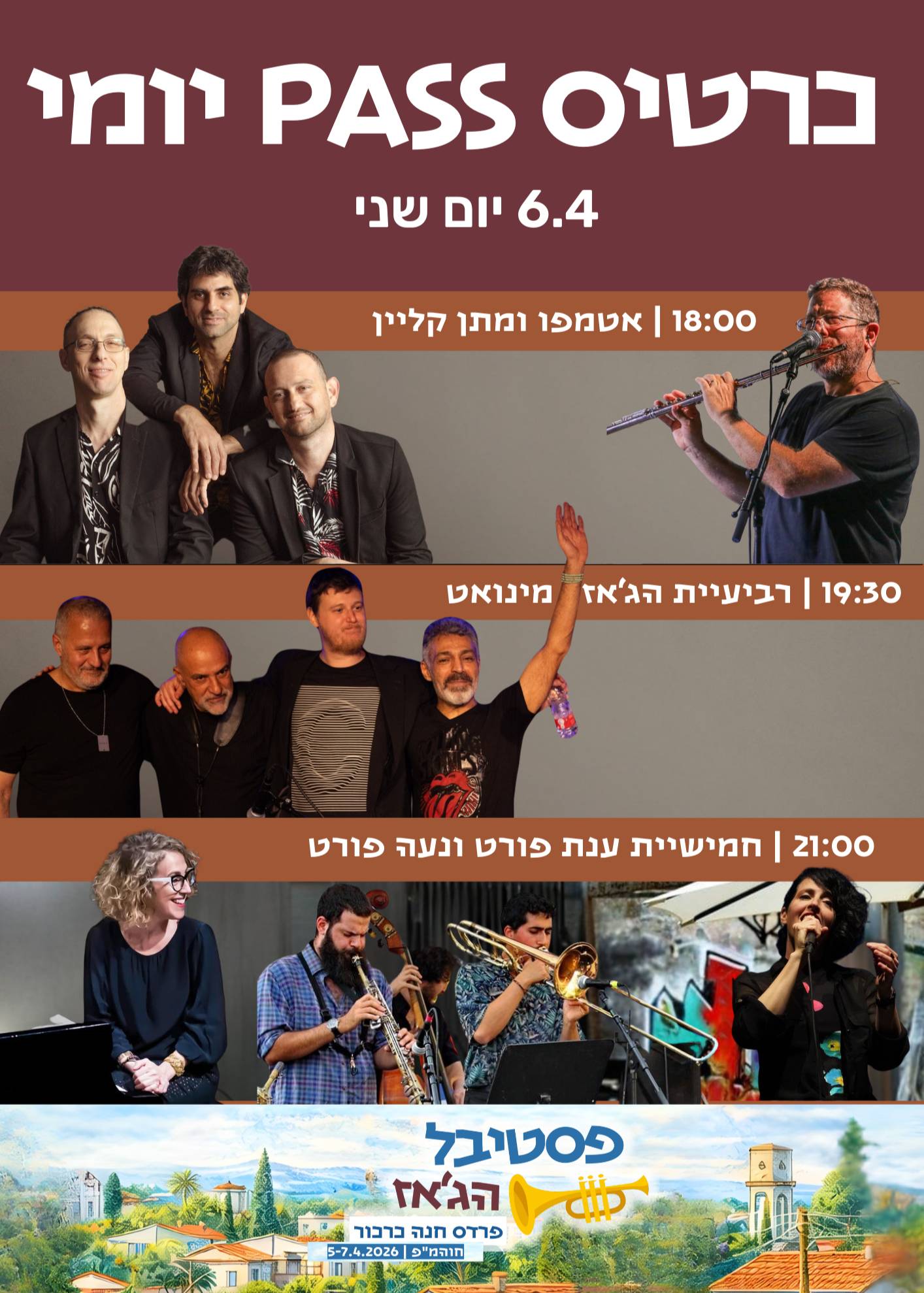  pass יומיפסטיבל בג'אז פרדס חנה5-6-7/4/2026 | הזמנת כרטיסים