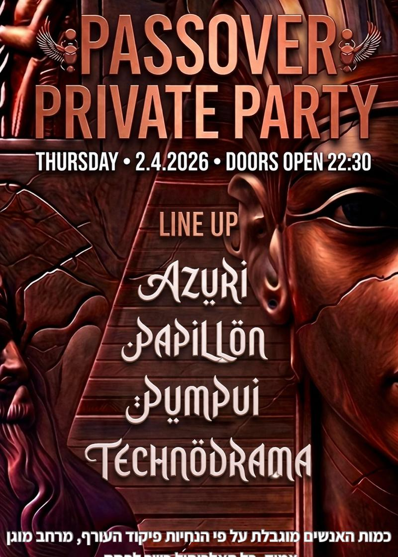 Passover Party Jerusalem  | הזמנת כרטיסים