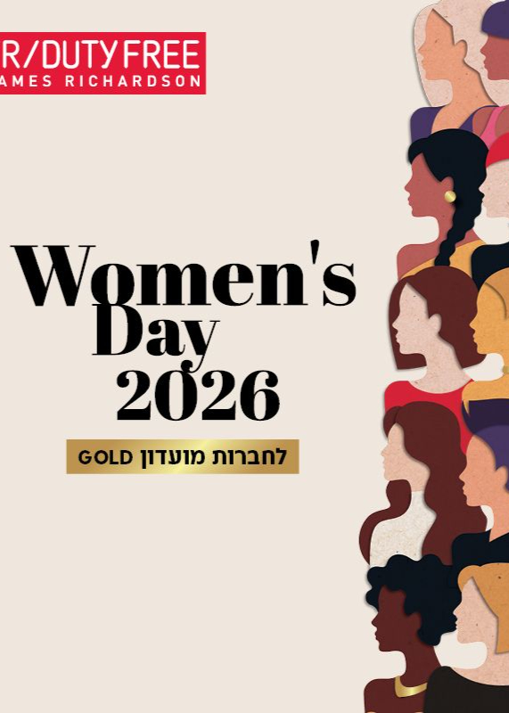  אירוע יום האישה - ג'יימס ריצ'רדסון | הזמנת כרטיסים