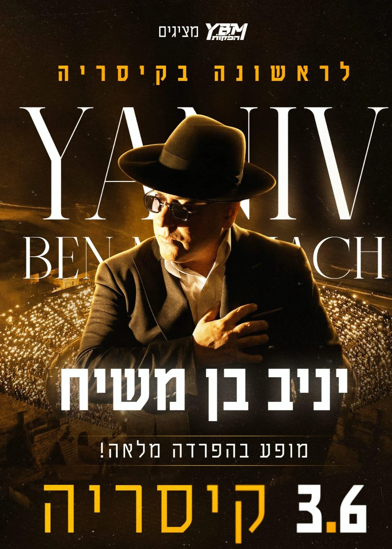  יניב בן משיח - קיסריה | הזמנת כרטיסים