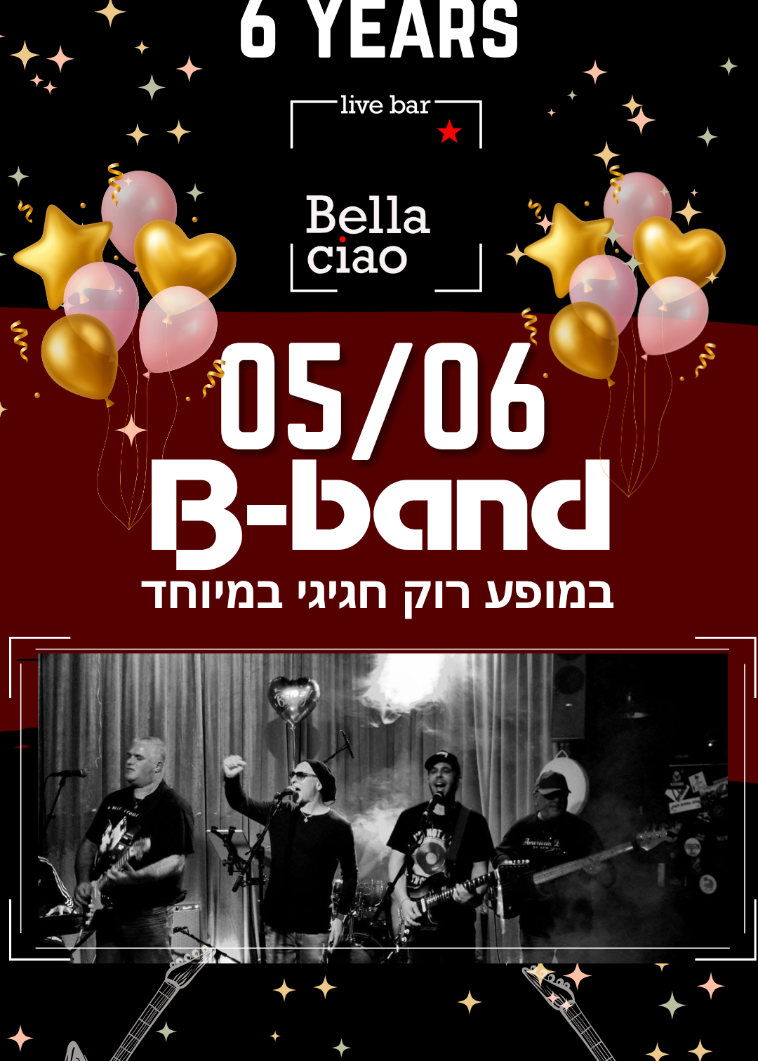 בלה צ׳או חוגגת 6 שנים - B-band במופע רוק חגיגי במיוחד | הזמנת כרטיסים