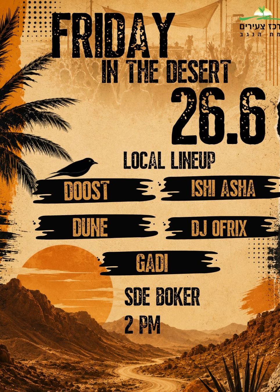  Friday In The Desert- 26.6 | הזמנת כרטיסים