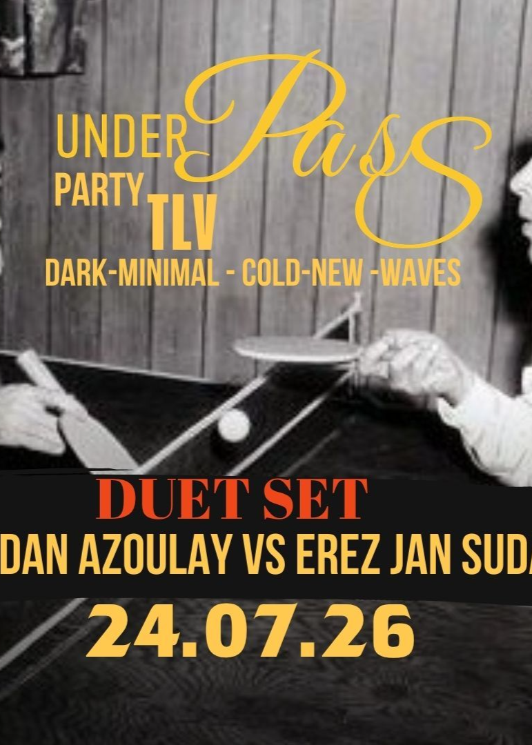  Underpass Duet Party  | הזמנת כרטיסים