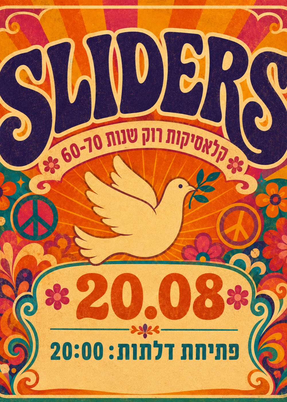 קלאסיקות רוק שנות 60-70 - להקת SLIDERS | האירוע חלף