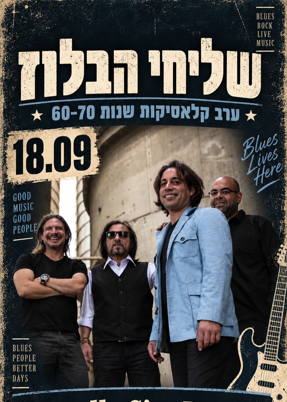 שליחי הבלוז בערב קלאסיקות רוק שנות 70-60 | האירוע חלף