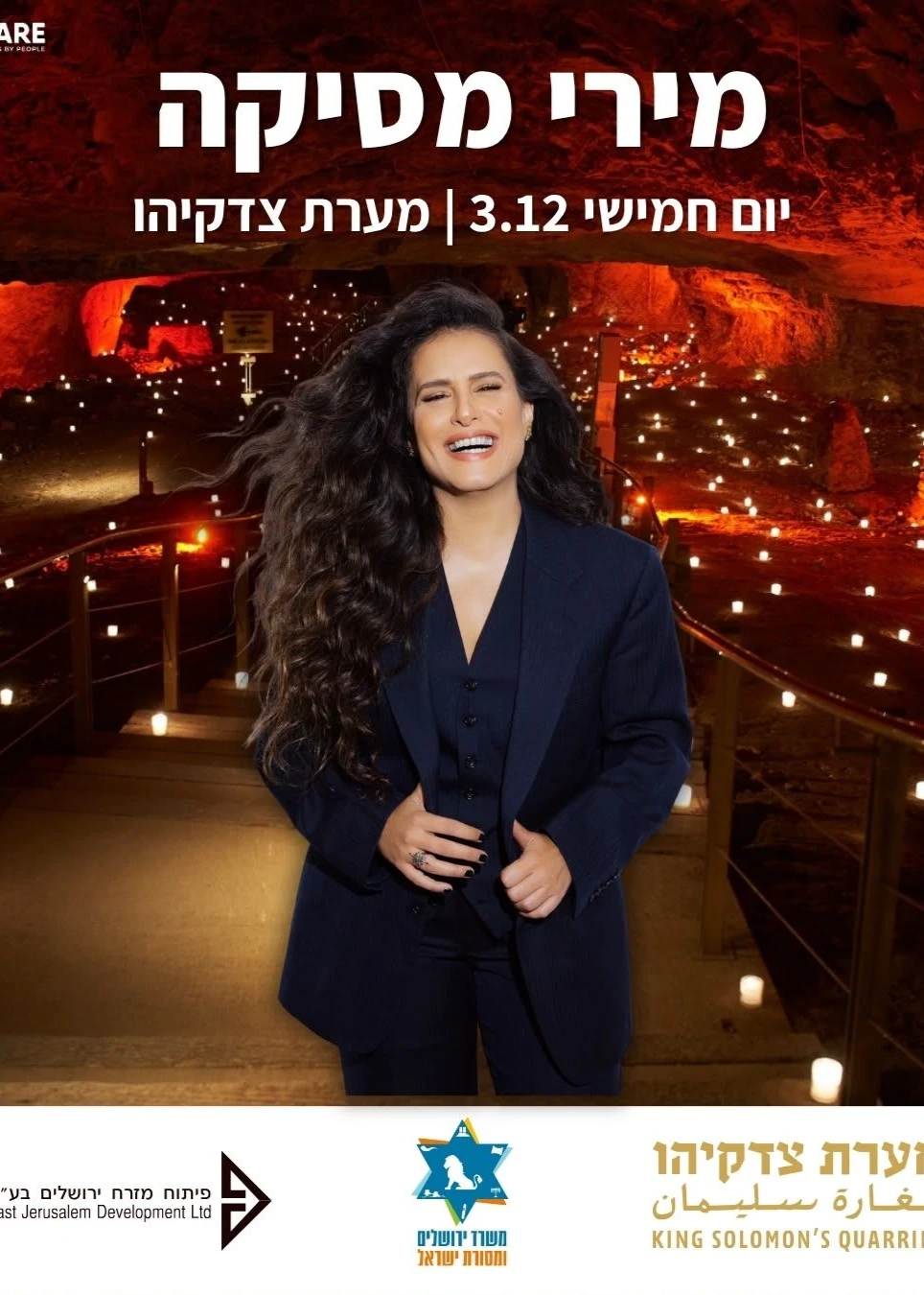  מירי מסיקה במערת צדקיהו | הזמנת כרטיסים