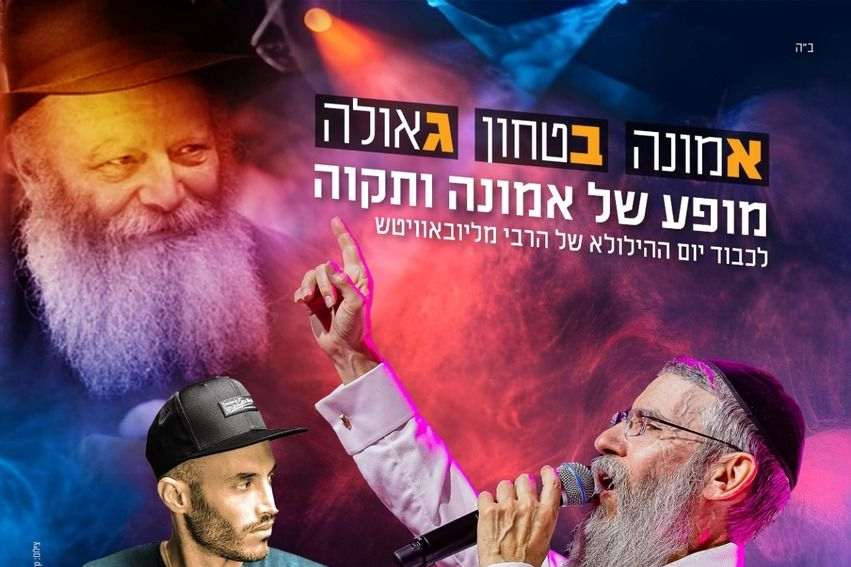  אברהם פריד בקו רקיע  אורח: נתן גושן | האירוע חלף