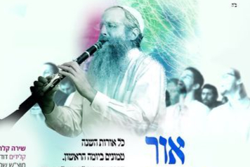  אור ראשון תשפ"ה - ניגוני העץ | האירוע חלף