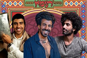  כליג׳ אלעאלם   خليج العالم - אליסף בשארי ויאיר צברי מארחים את דניאל זנדאני | האירוע חלף