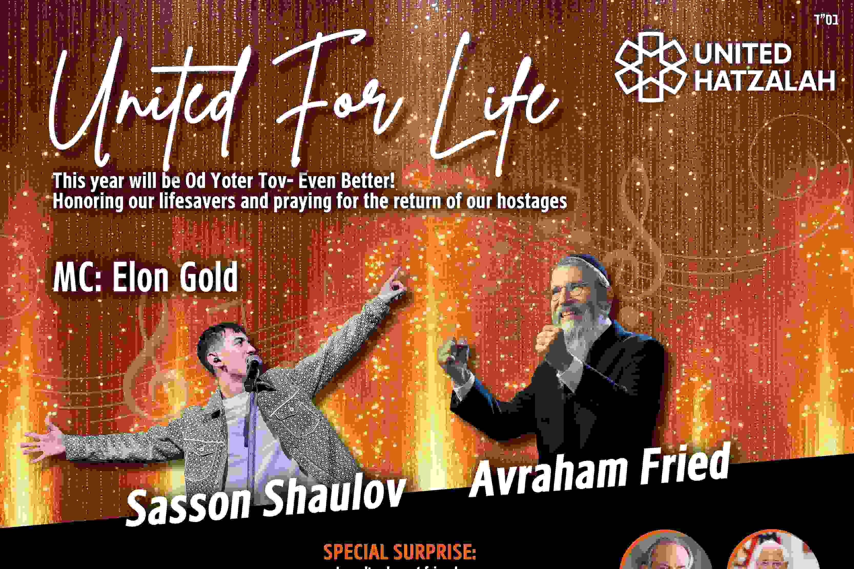 United Hatzalah Chol Hamoed Sukkot Concert 2025 טיקצ אק