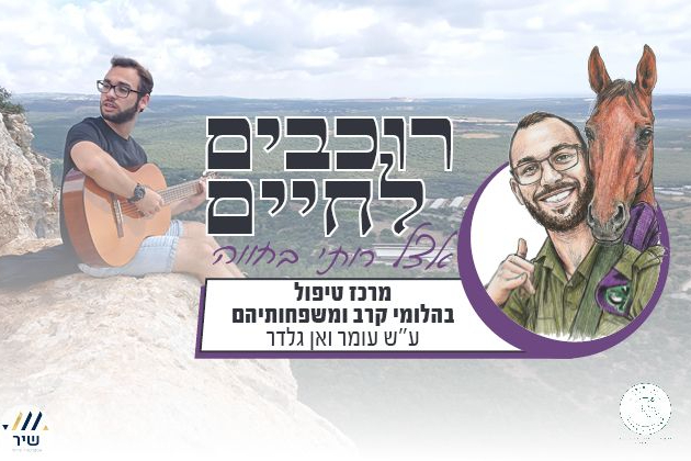 givechak.co.il
