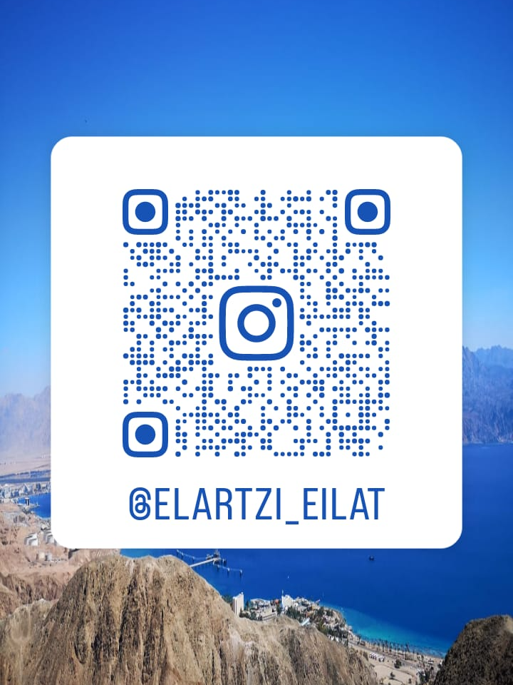 צילום: , ויקיפדיה