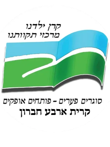 צילום: , ויקיפדיה