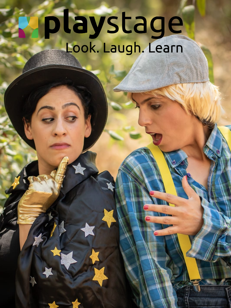 צילום: , ויקיפדיה