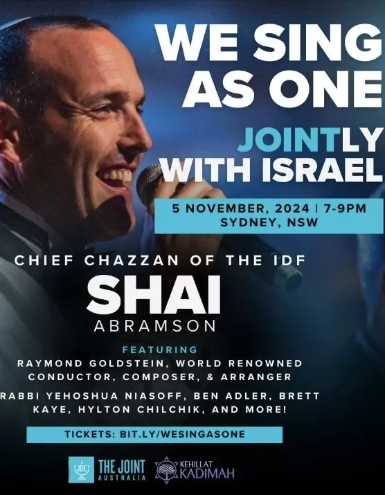  We Sing As One, Jointly For Israel | האירוע חלף