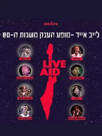 צילום: , ויקיפדיה