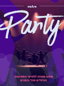 צילום: , ויקיפדיה