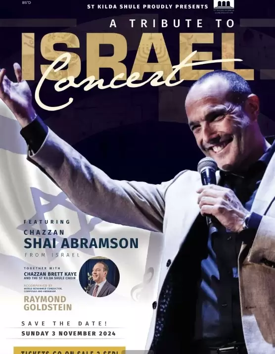  Sharim Beyachad - We Sing As One | האירוע חלף