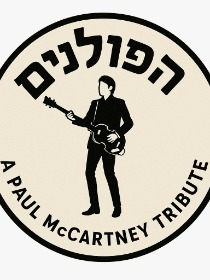 צילום: , ויקיפדיה